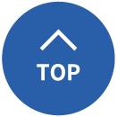 トップに戻る